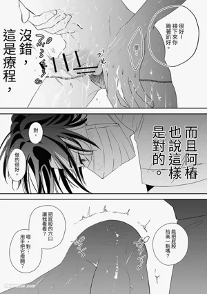 第77頁圖