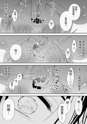 第90頁圖