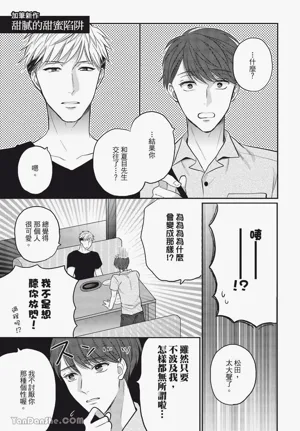第144頁圖
