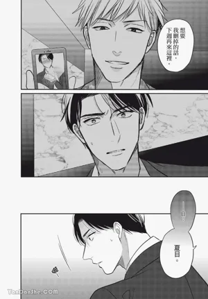 第38頁圖