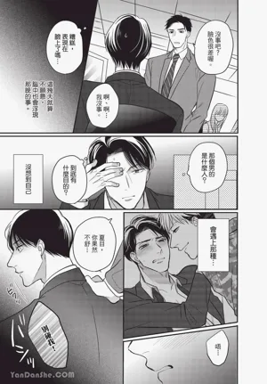 第39頁圖