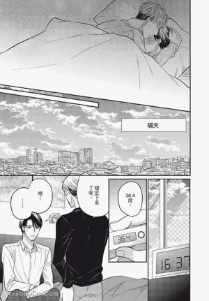 第88頁圖