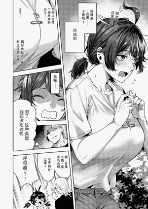 第2页图