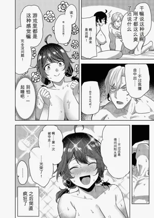 第8页图