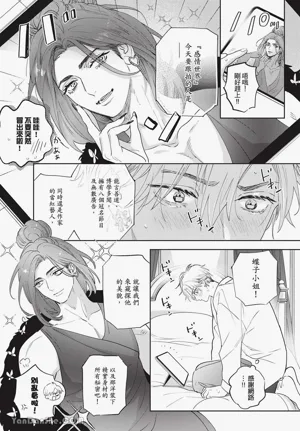 第112頁圖
