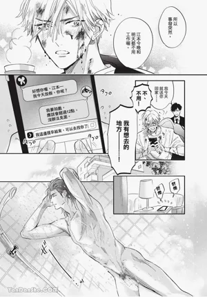 第160頁圖