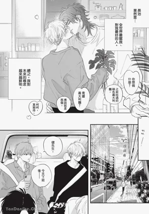 第30頁圖