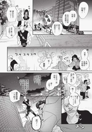 第38頁圖