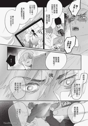 第40頁圖