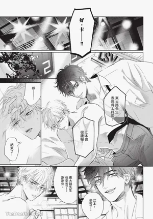 第111页图