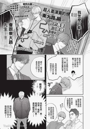 第157页图