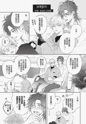 第194页图