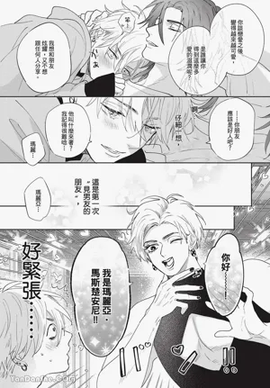 第196页图