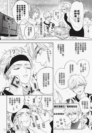 第197页图