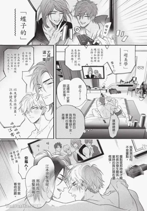 第29页图