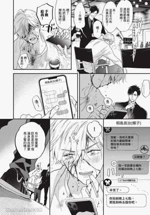 第6页图