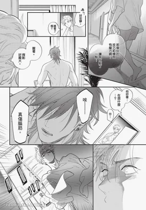 第74页图