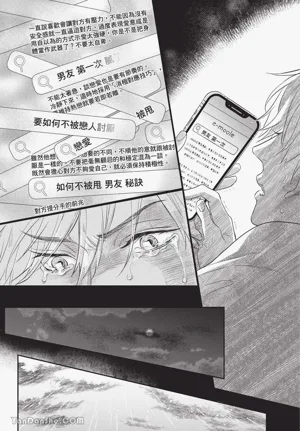 第77页图