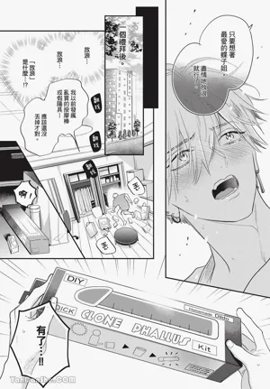 第82页图