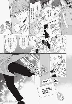 第9页图