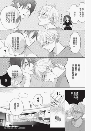 第97页图