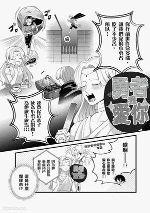 第10页图