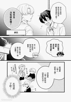 第102页图