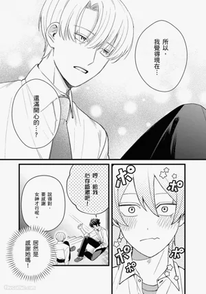 第103页图
