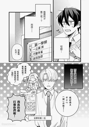 第66页图