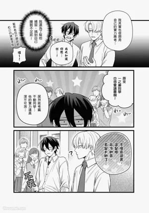 第67页图