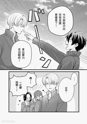 第70页图