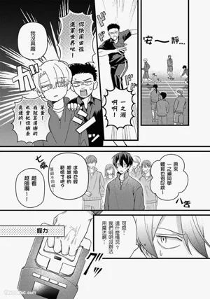 第73页图