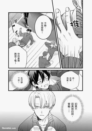 第77页图