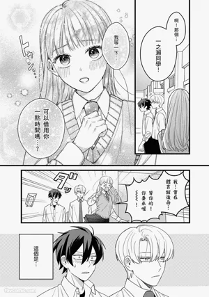 第87页图