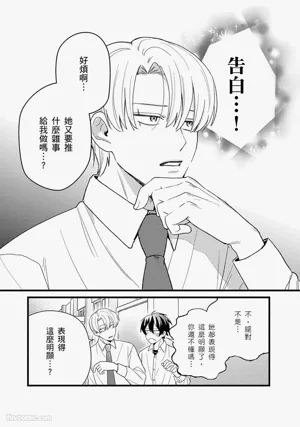第88页图