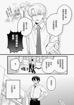 第89页图