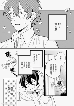 第90页图