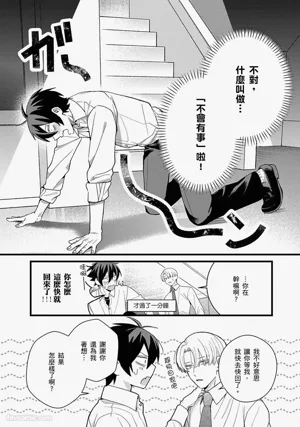 第91页图