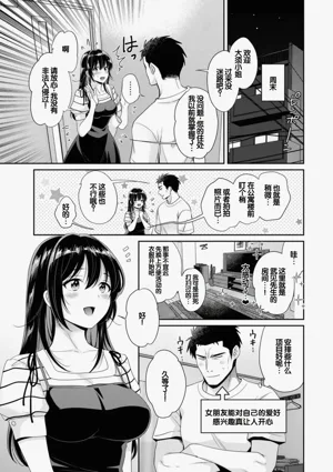第101頁圖