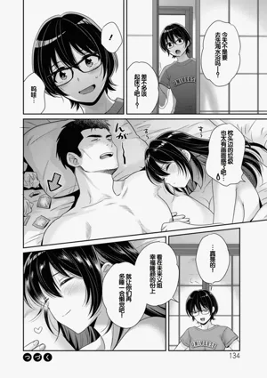 第134頁圖