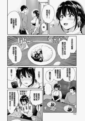 第162頁圖