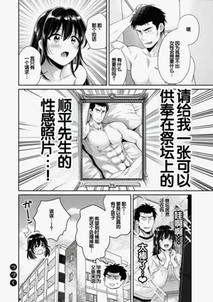 第174頁圖