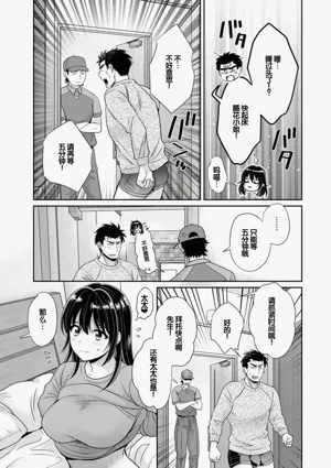 第191頁圖