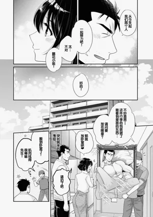 第192頁圖