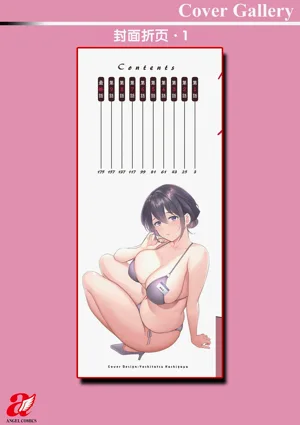 第196頁圖