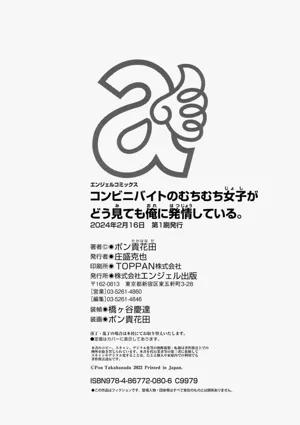 第202頁圖
