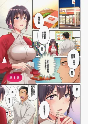 第3頁圖