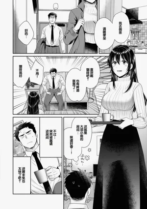 第30頁圖