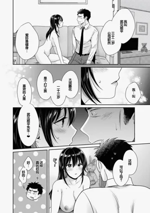 第34頁圖