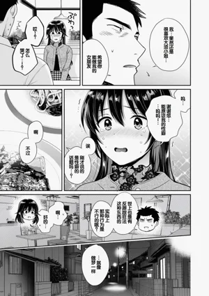 第47頁圖